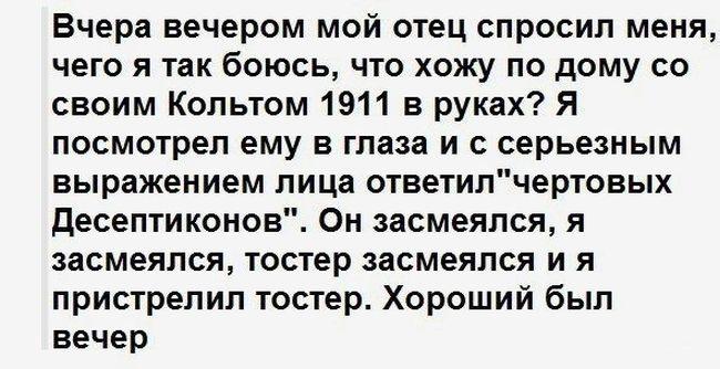 igor2-01081709583658_4