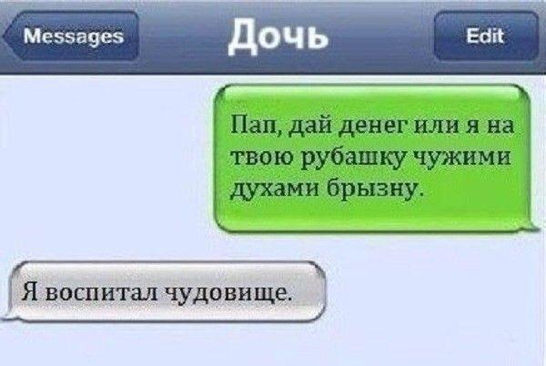 igor2-01081709583658_5
