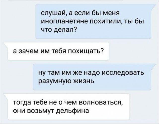 igor2-01081709583658_6