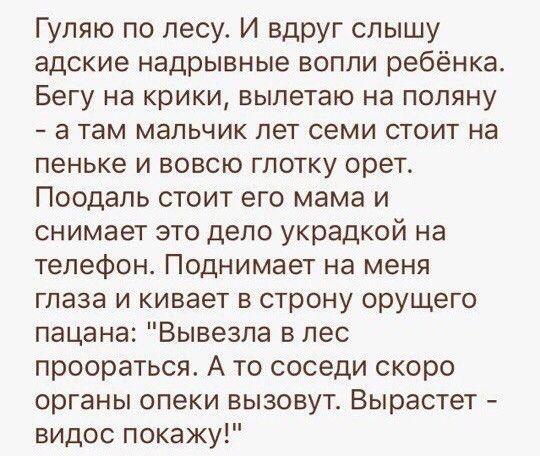igor2-01081709583658_7
