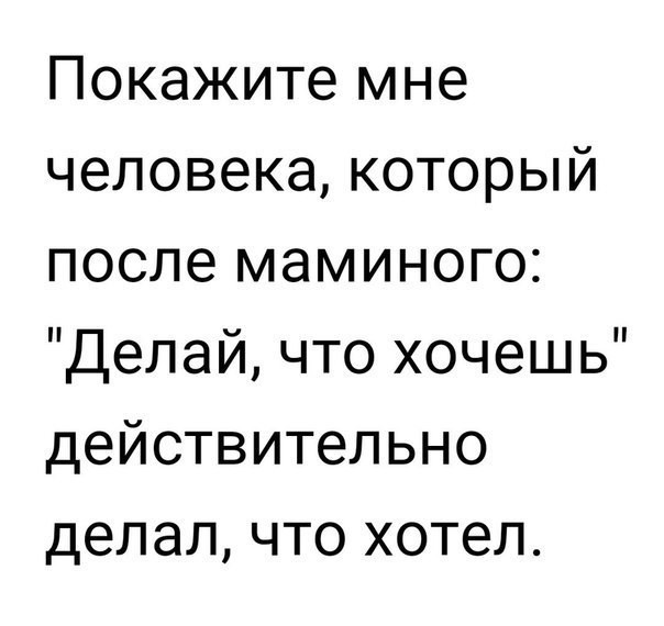 igor2-07081719200920