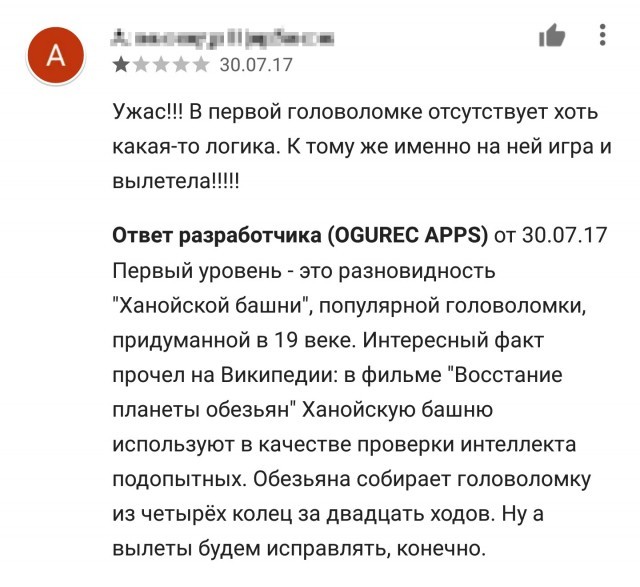 igor2-07081719200920_20