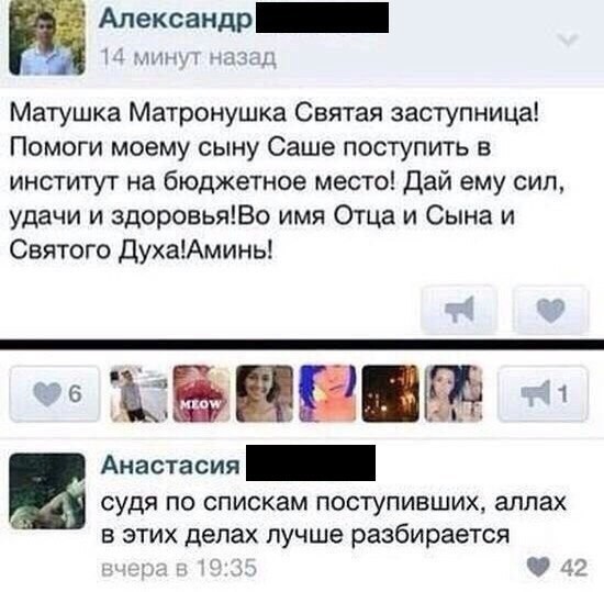 igor2-07081719200920_3