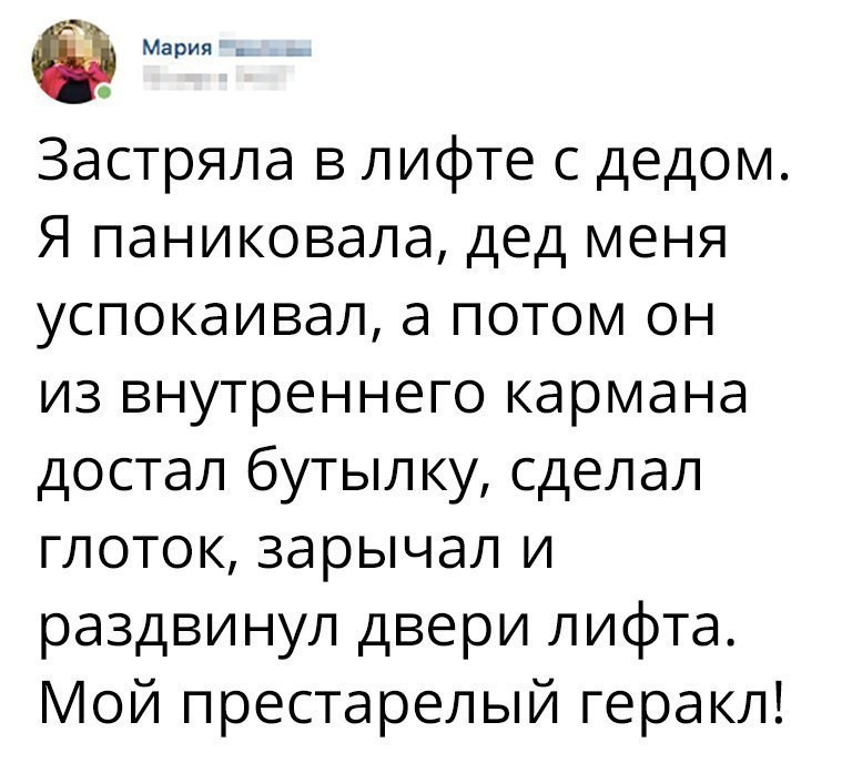 igor2-07081719200920_7