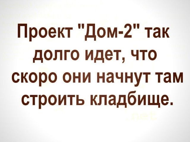 igor2-30071716464246