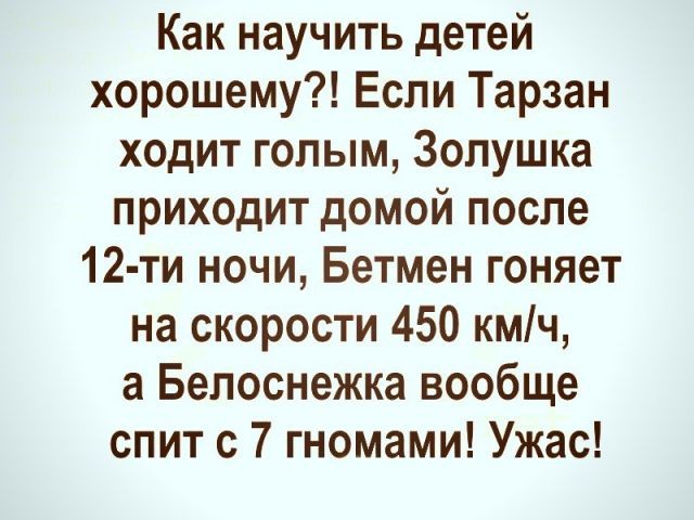 igor2-30071716464246_17