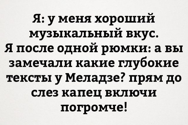 igor2-30071716464246_18