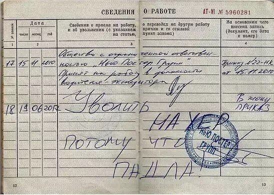 igor2-30071716464246_29