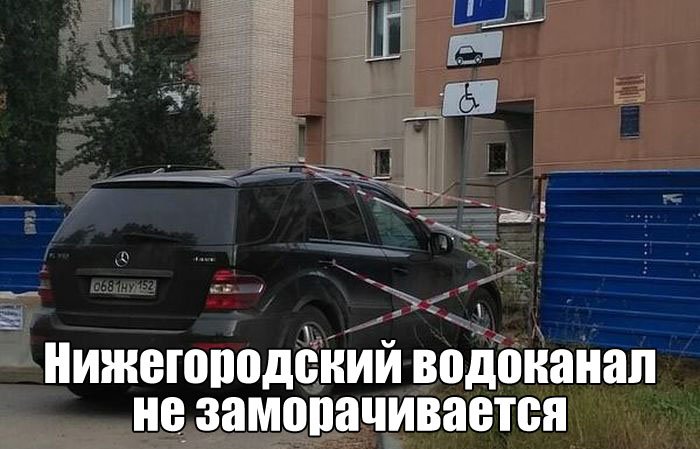 igor6-13081709413541