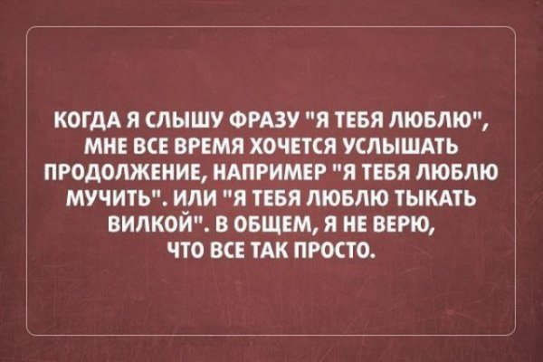 sarkazmkartt33