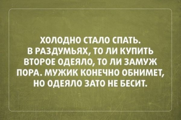 sarkazmkartt7