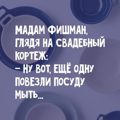 smehkartiinke6