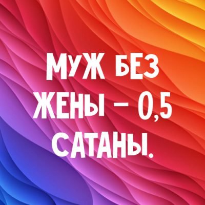 smehkartiinke8