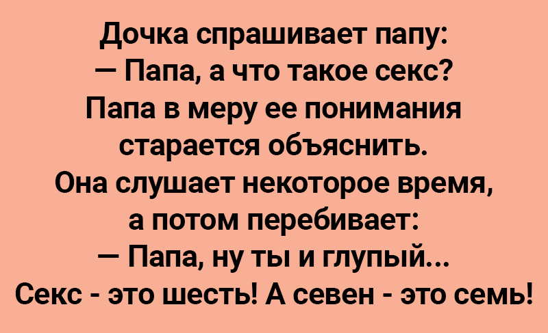 11uvtsavfsapirot