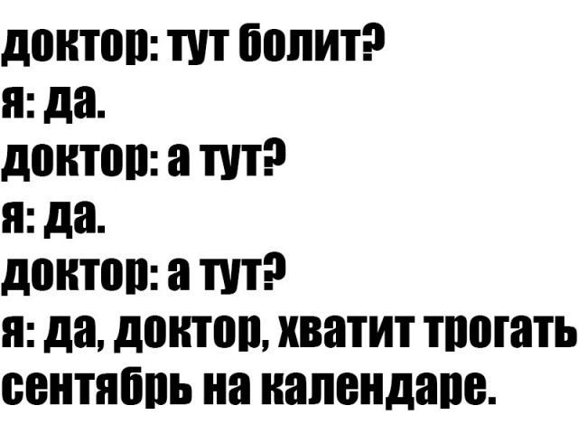 1504191639_podborka_dnevnaya_11