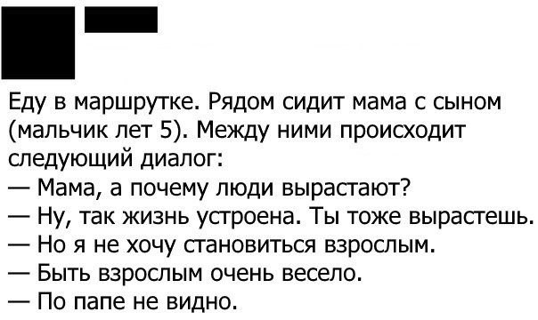 1504844252_1