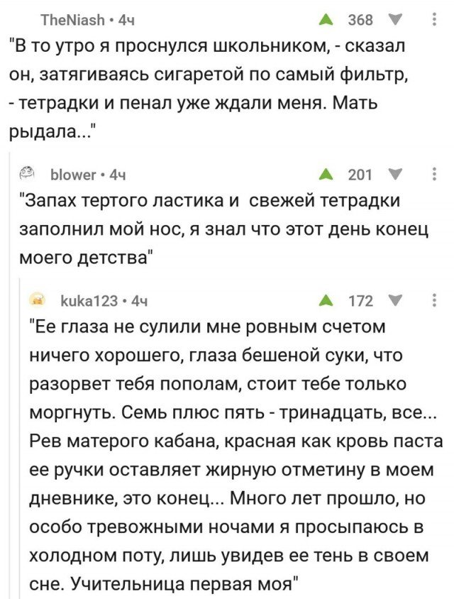 1504844307_10253519