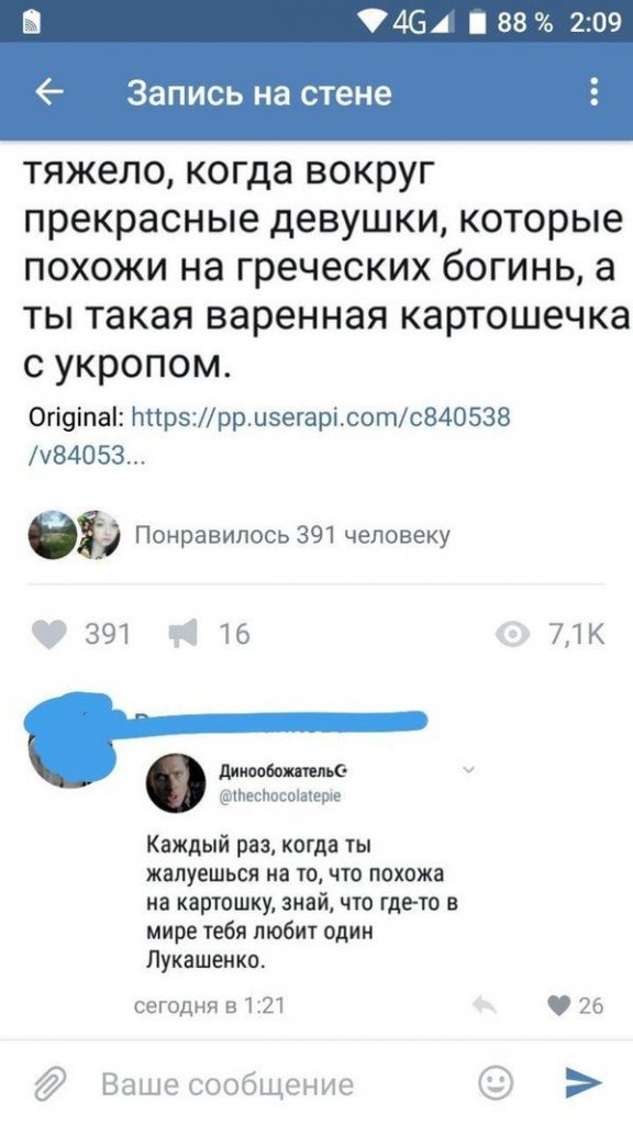 1504844319_10253493