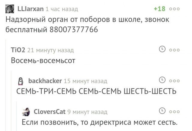 1504844341_10253458