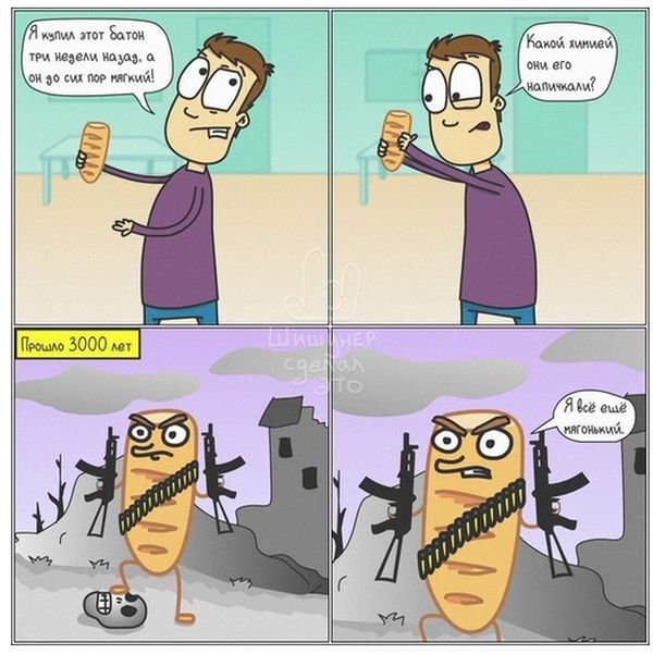 5comix_15
