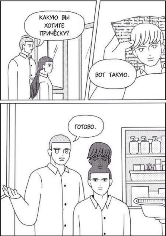 7comix_07