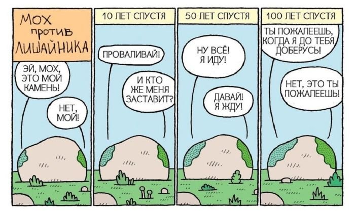 7comix_14