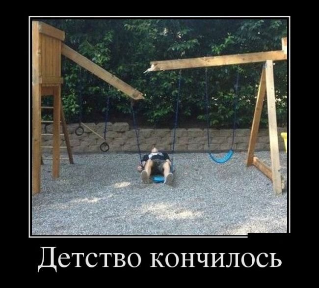 demotivatory_11