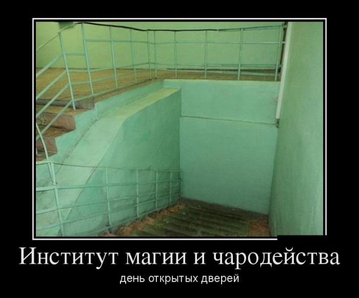 demotivatory_27