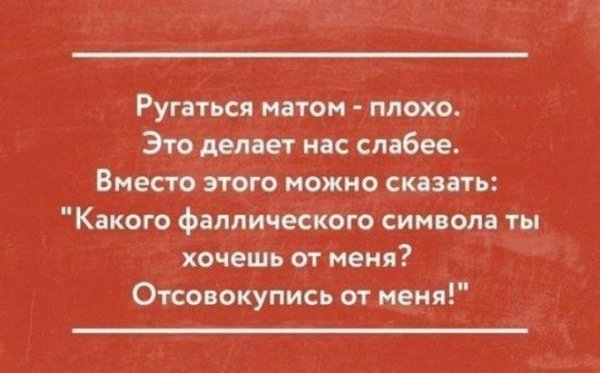 otkrsarkazm1