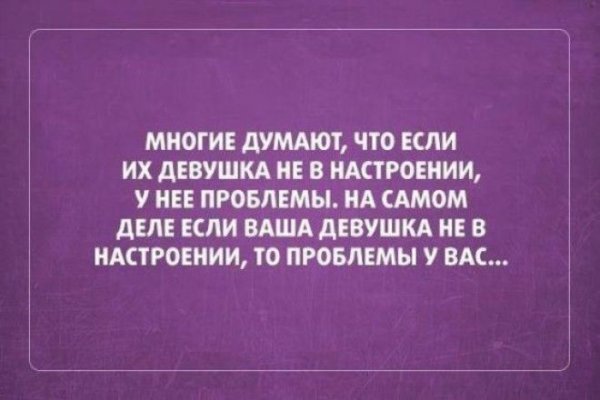 otkrsarkazm11