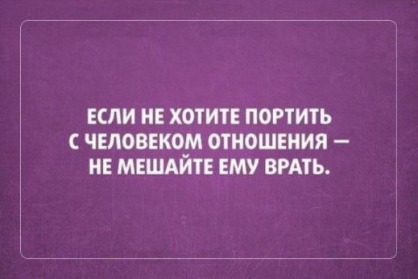 otkrsarkazm14