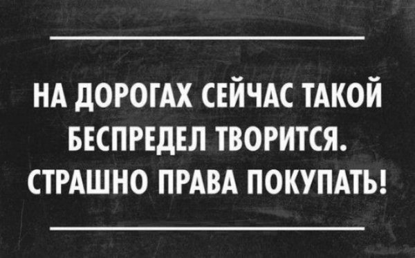otkrsarkazm15