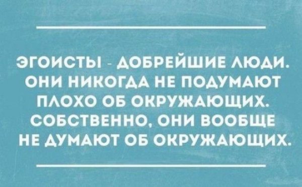 otkrsarkazm16