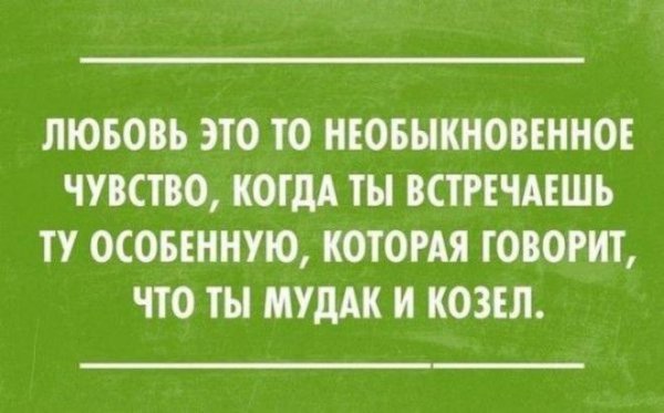 otkrsarkazm18