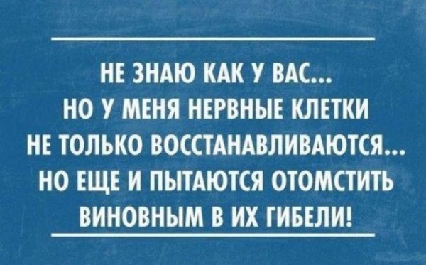 otkrsarkazm4
