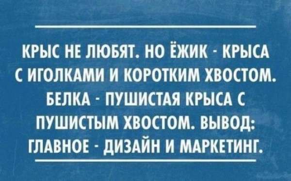 otkrsarkazm5