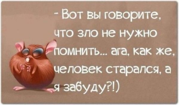 otkrsarkazm8