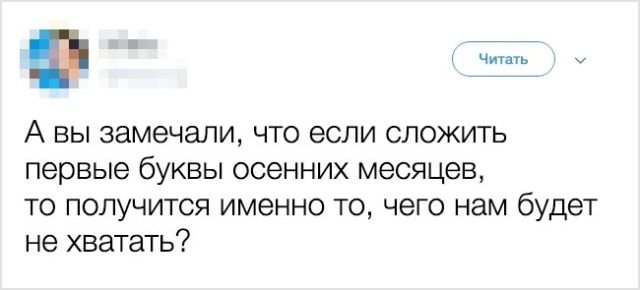 twit_s_yumorom_13
