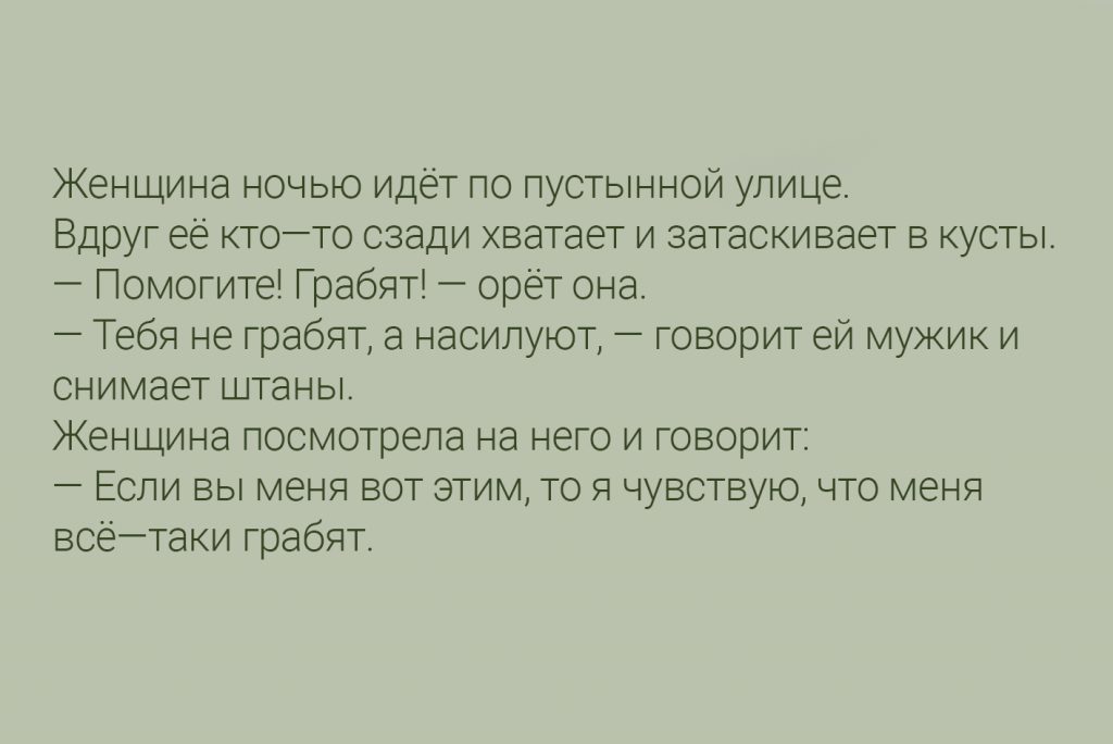 ufvaymvavay