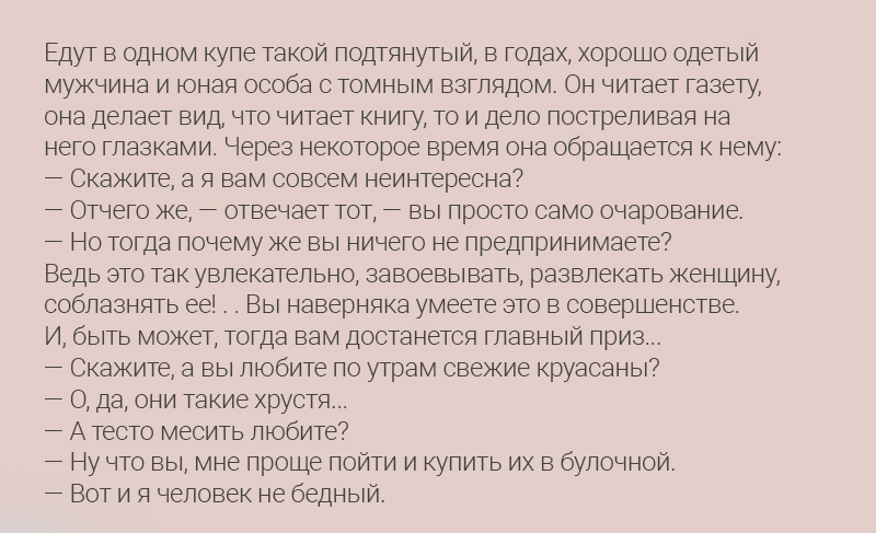 vvusyvs