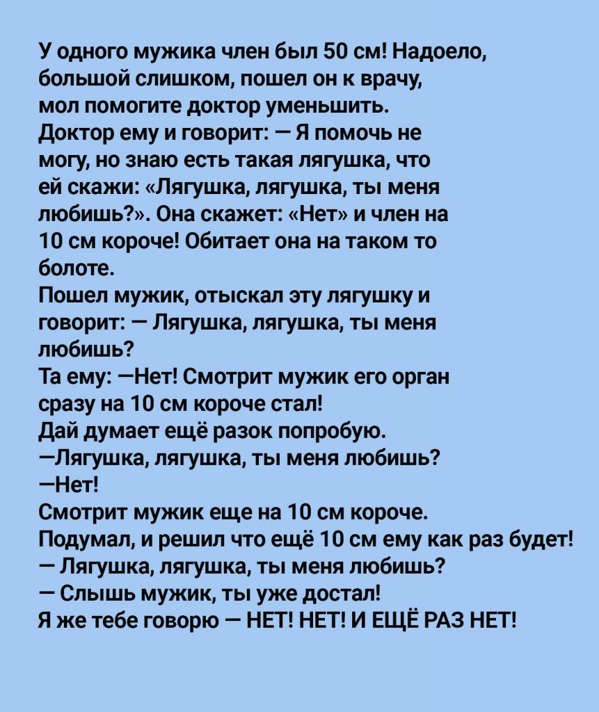 wqdwec