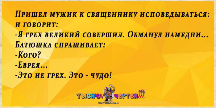 2-19