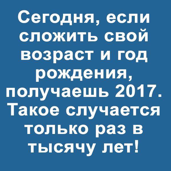 20245514_1530603563667564_475313766411428497_n