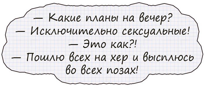 pvbnttsorfe