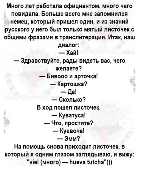 screenshot_4-18-4