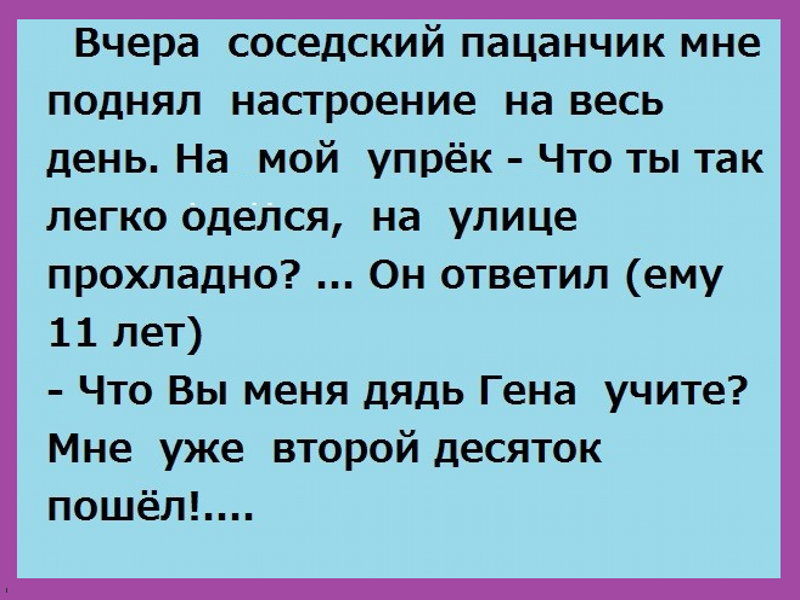 anek01min