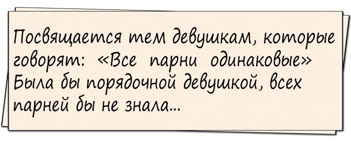 heyyimpybas